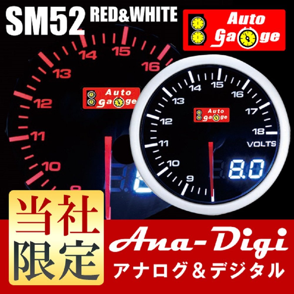 Amazon.co.jp: AUTOGAUGE Voltmeter : Automotive